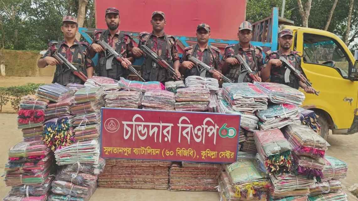 ব্রাহ্মণবাড়িয়ায় সীমান্ত থেকে ১ কোটি ২৬ লাখ টাকার ভারতীয় শাড়ি উদ্ধার