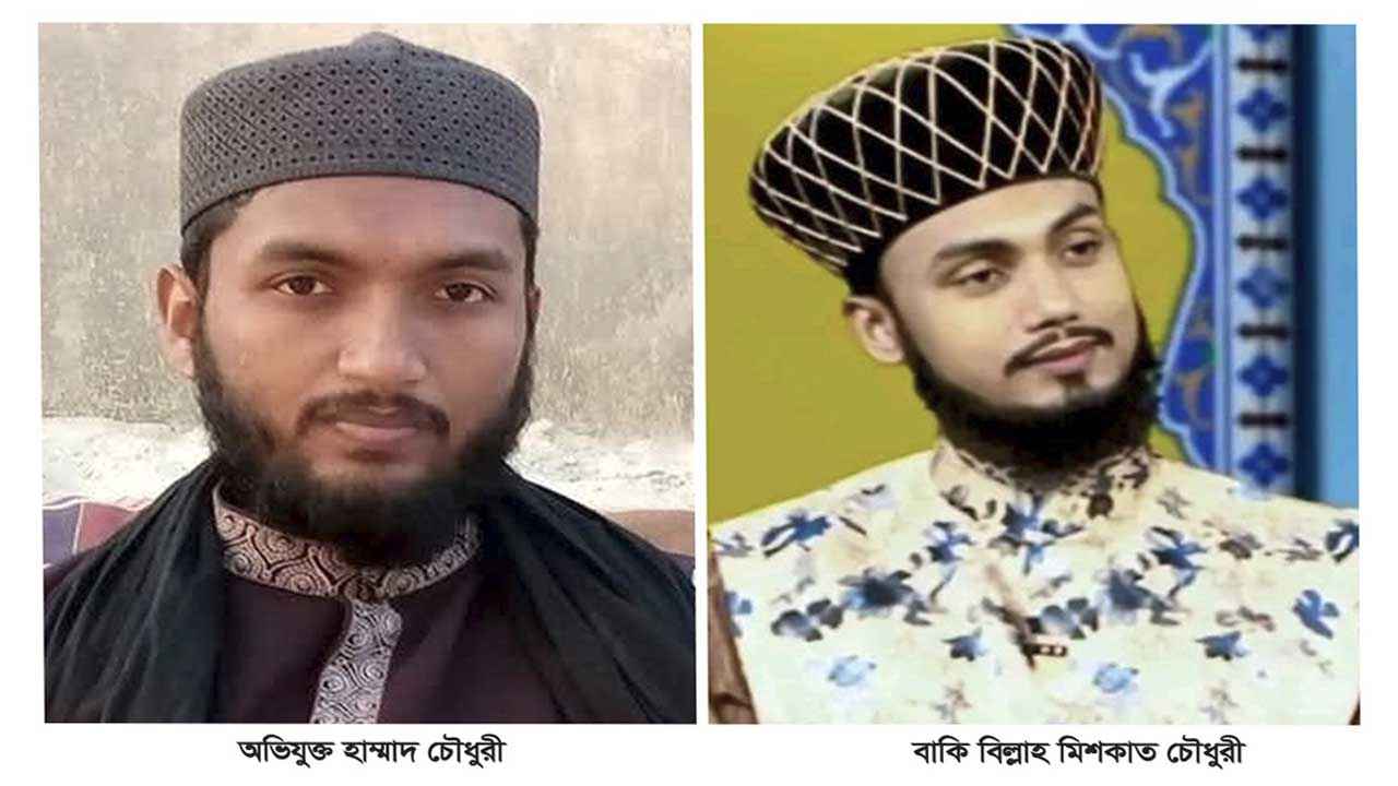 Chadnpur dmail
