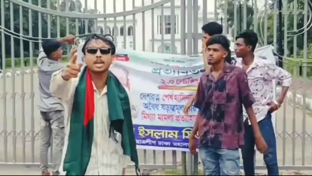 হাইকোর্টের মূল ফটকে ব্যানার টাঙাল নিষিদ্ধ ছাত্রলীগ 