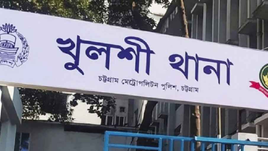 ক্রিকেটার নাঈমকে নির্যাতন, এবার খুলশী থানার ওসি প্রত্যাহার