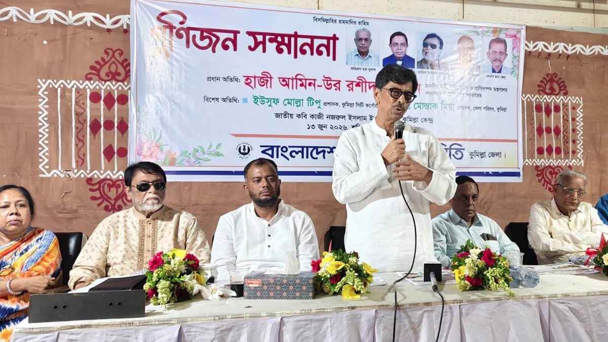 ‘পরবর্তী প্রজন্মের জন্য ভালো কিছু রেখে যাওয়াই আমাদের দায়িত্ব’