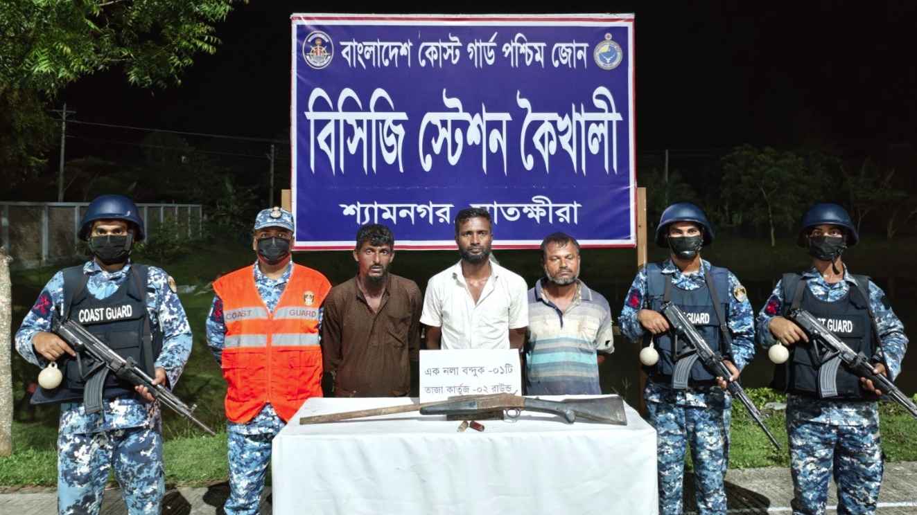 সুন্দরবনের কুখ্যাত ডাকাত বাহিনীর ৩ সদস্য আটক