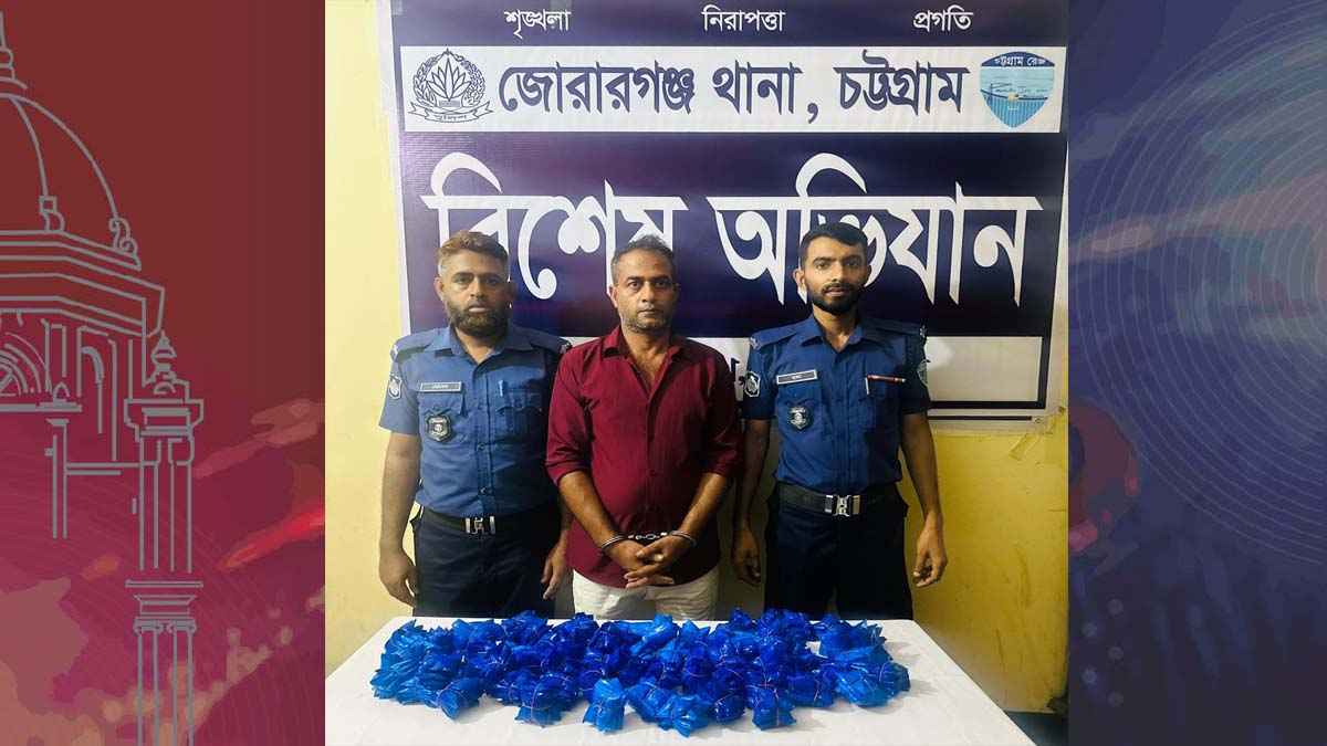 ড্রাইভিং পেশার আড়ালে মাদক পাচার, ৬৮ হাজার ইয়াবাসহ কারবারি আটক