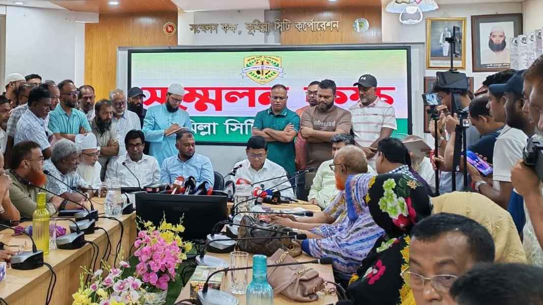 কুমিল্লায় তদন্ত কমিটিকে নগর ভবন স্থাপনে মতামত জানালেন নগরবাসী