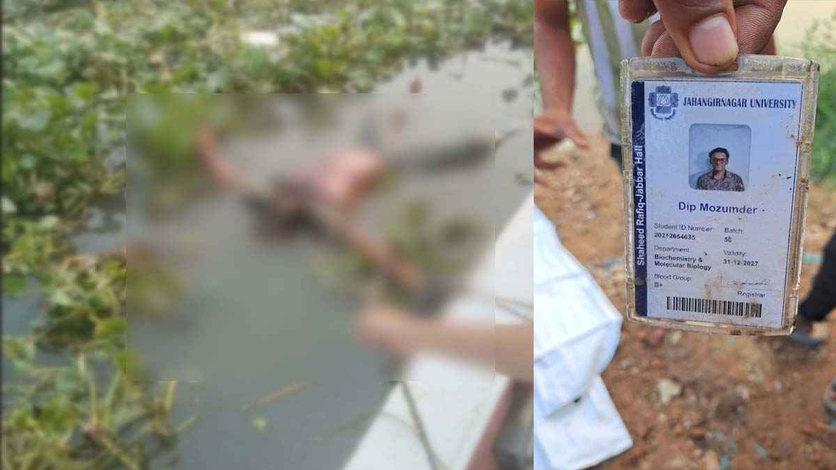 নিখোঁজের দুই দিন পর বুড়িগঙ্গায় মিলল জাবি শিক্ষার্থীর মরদেহ