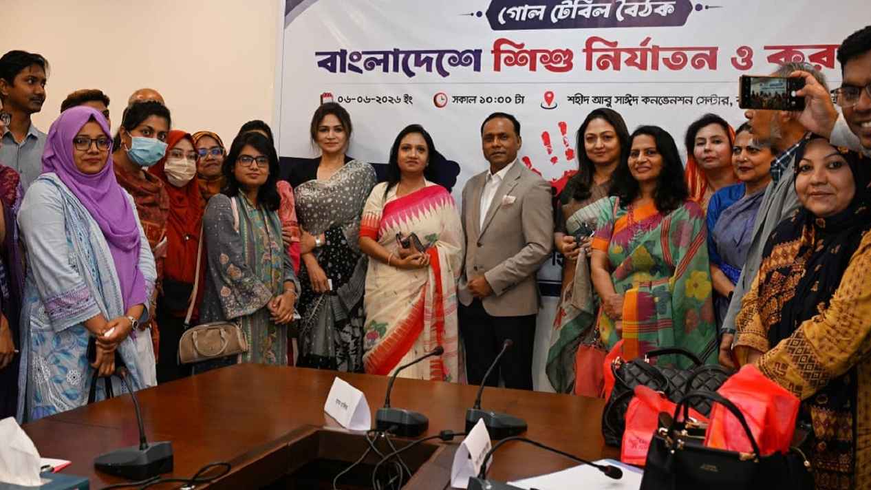 শিশু নির্যাতন রোধে জাতীয় টাস্কফোর্স গঠনের আহ্বান ডেপুটি স্পিকারের