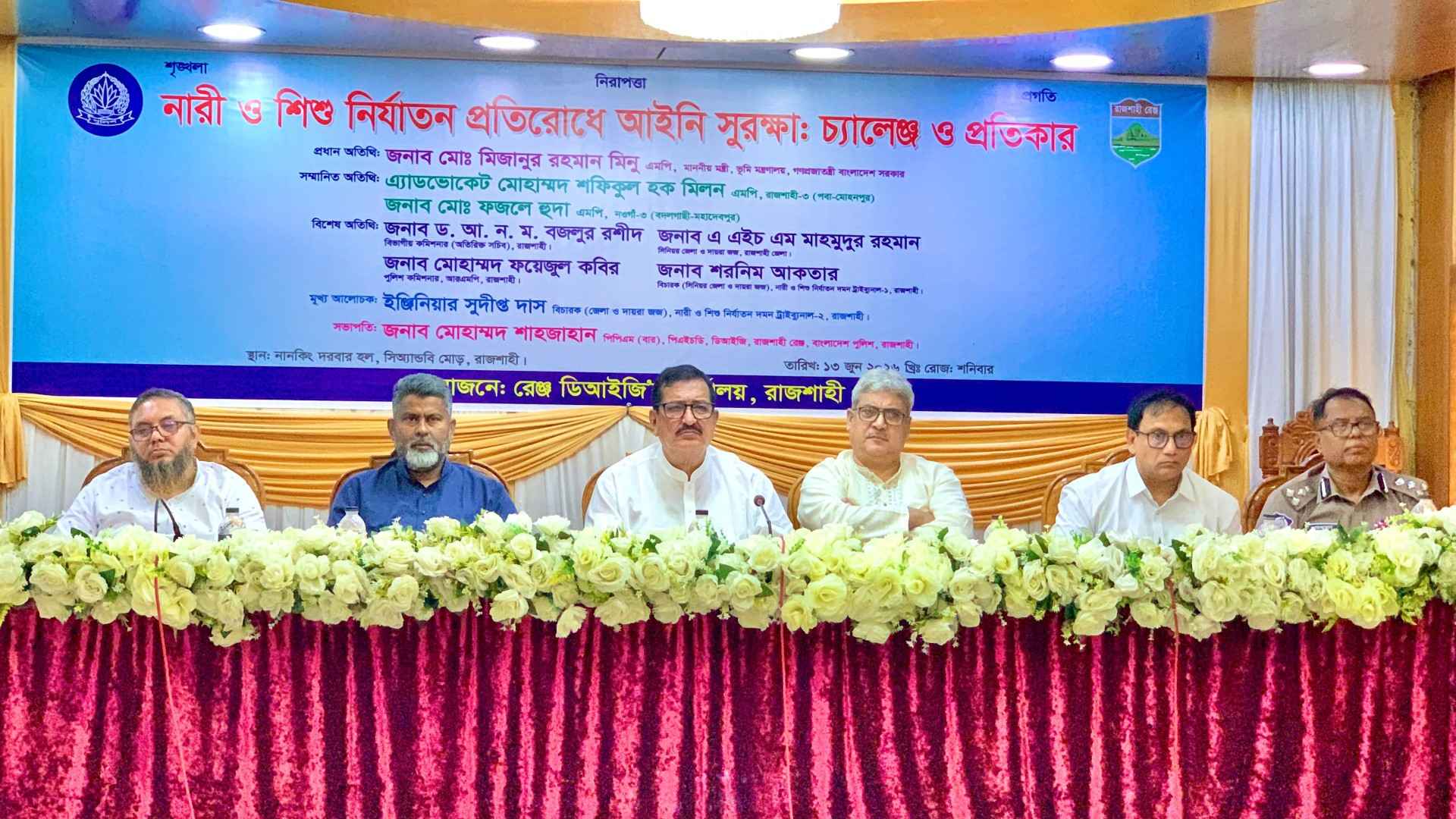 ২০ বছরে মাদকের কারবার করেই এক হাজার ব্যক্তি কোটিপতি: ভূমিমন্ত্রী