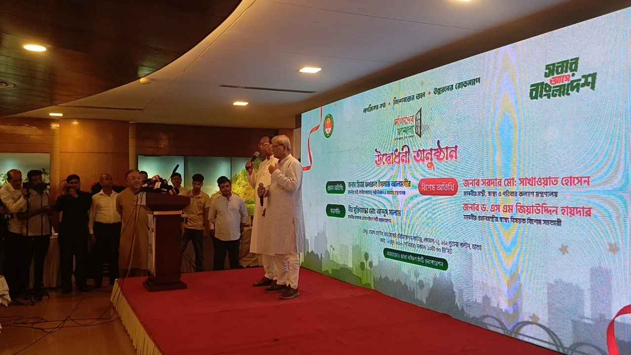 ঢাকা দক্ষিণ সিটিতে নাগরিক সেবায় ‘দক্ষিণের জানালা’ প্ল্যাটফর্ম উদ্বোধন