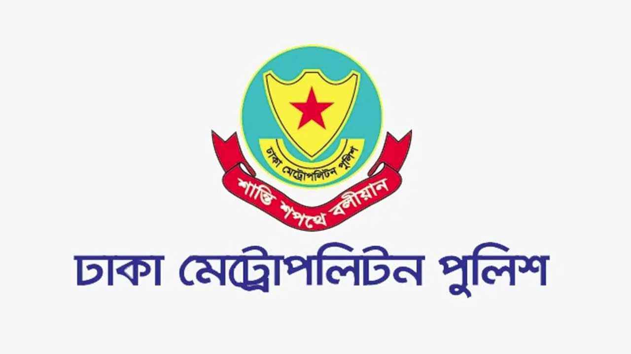 তাজিয়া মিছিলে তরবারি-লাঠি ও আতশবাজি নিষিদ্ধ: ডিএমপি