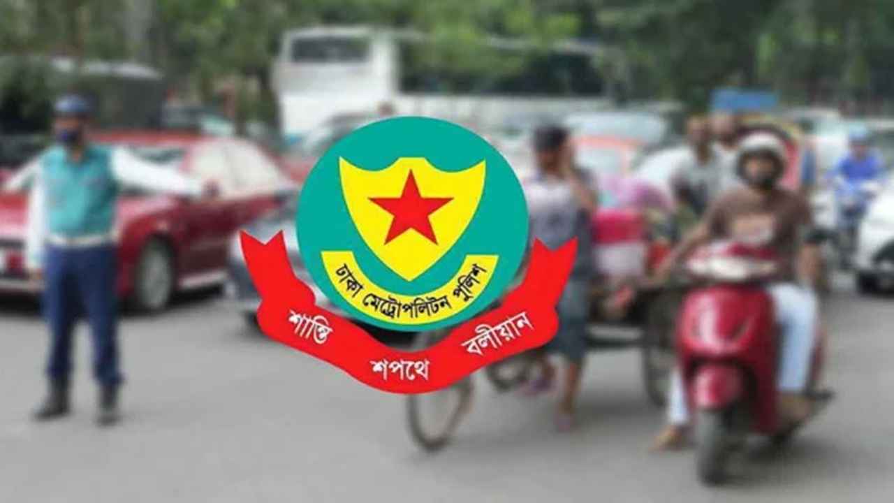 ট্রাফিক আইন লঙ্ঘন: একদিনে ডিএমপির ২ হাজার ১১৪ মামলা