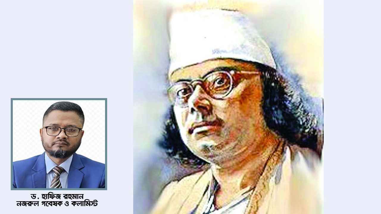 কাজী নজরুল ইসলামের পত্রাবলির নানাদিক