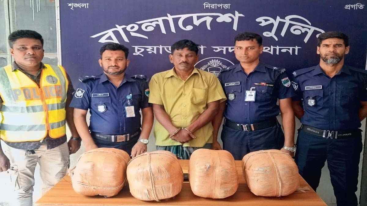চুয়াডাঙ্গায় ১৬ কেজি গাঁজাসহ মাদক কারবারি আটক