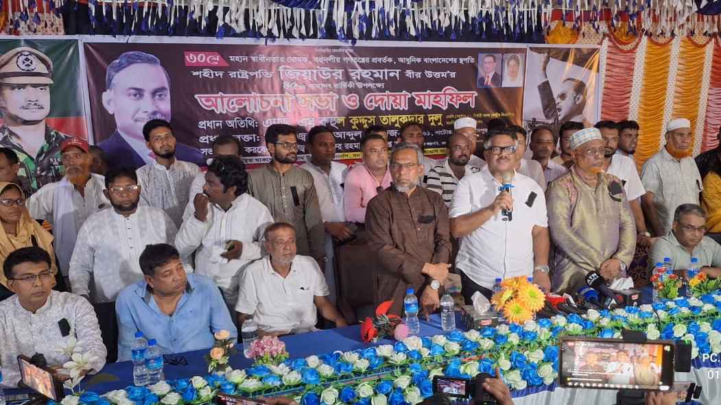 বহুদলীয় গণতন্ত্রের প্রবর্তক জিয়া: হুইপ দুলু