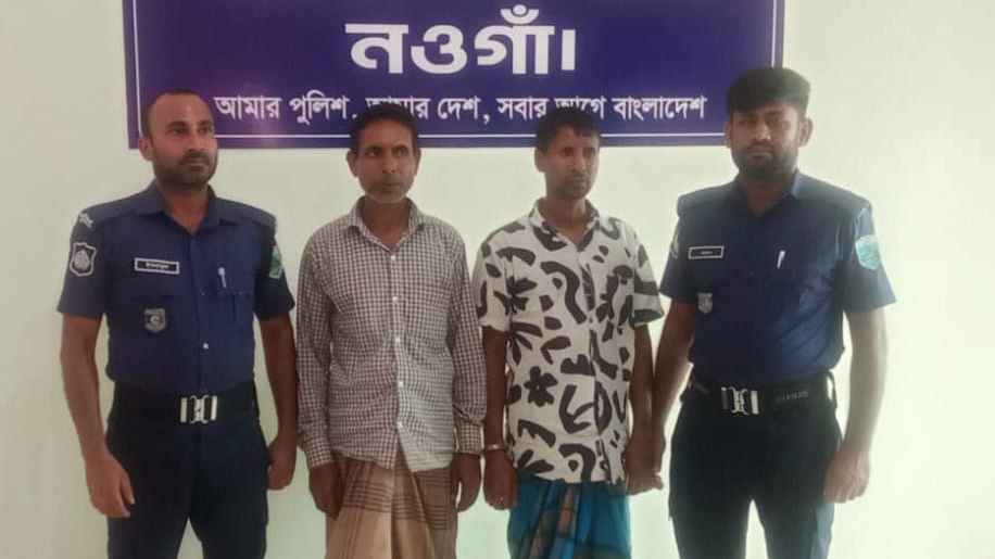 সম্পত্তির লোভে বৃদ্ধা মাকে নির্যাতন, দুই ছেলে গ্রেফতার