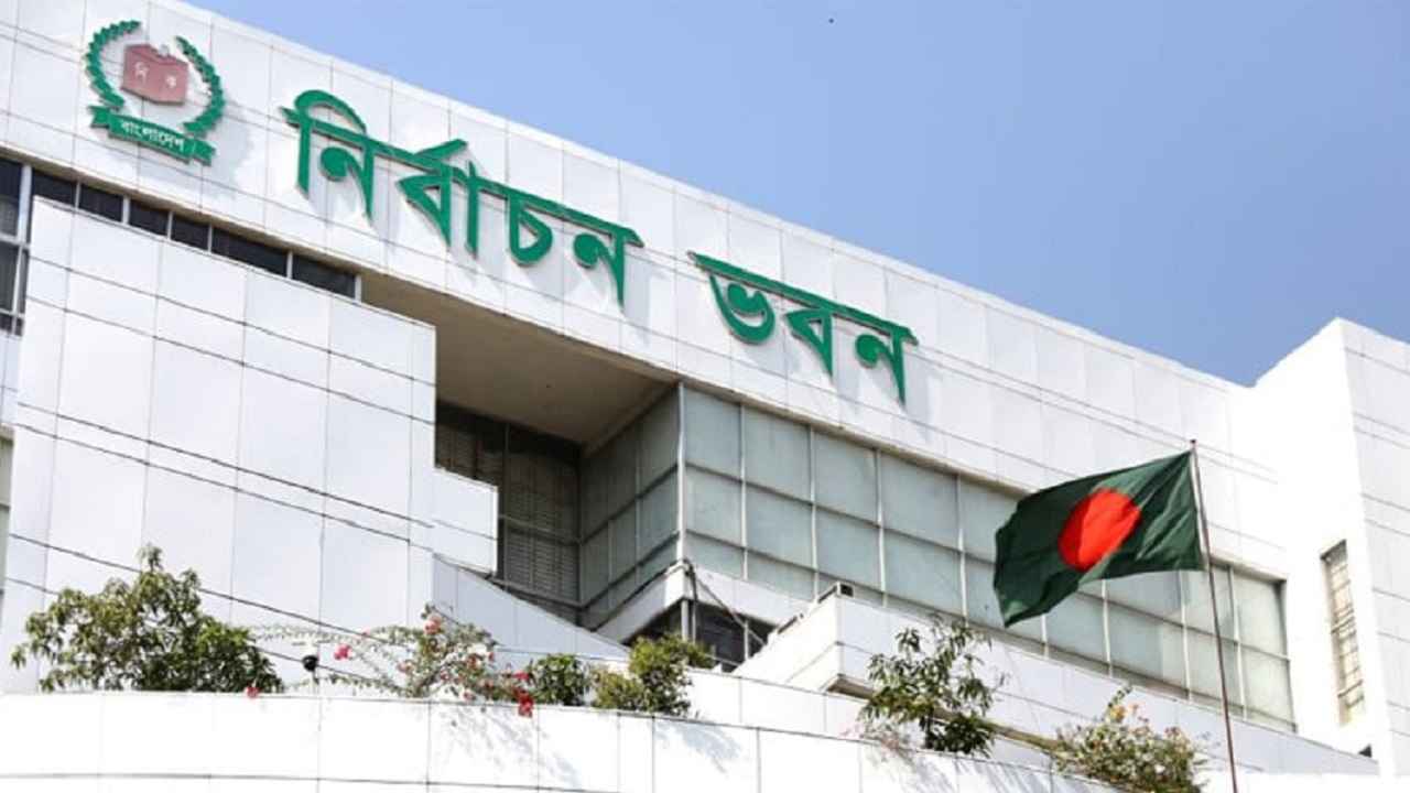 স্থানীয় নির্বাচনের আইন-বিধি চূড়ান্তে আগামী সপ্তাহে কমিশন সভা ইসির