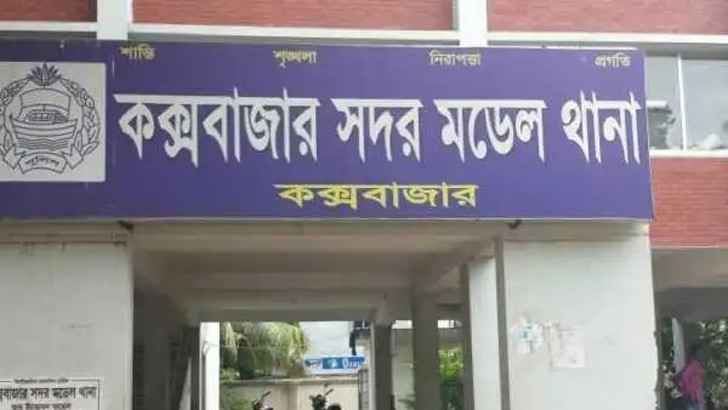 কক্সবাজার শহরে দুপক্ষের সংঘর্ষে নিহত ২