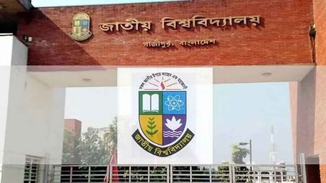 জাতীয় বিশ্ববিদ্যালয়ে নিয়মিত মাস্টার্সে রিলিজ স্লিপের ফল ২৫ জুন