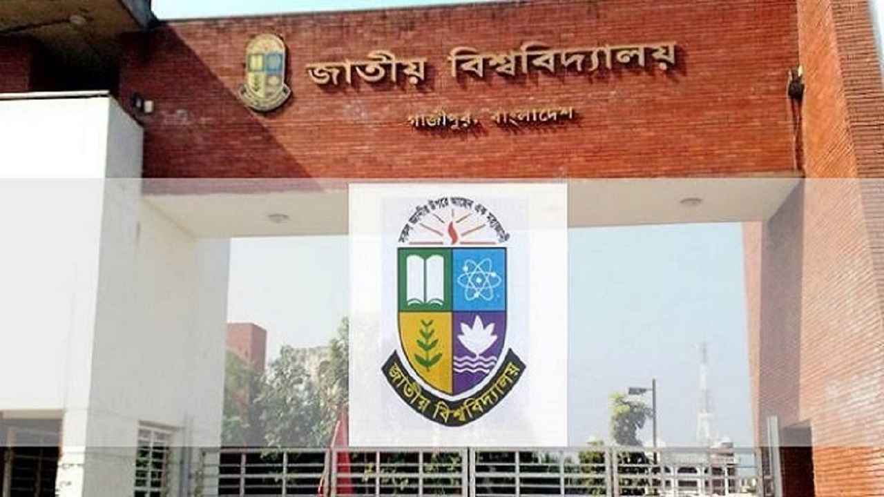 জাতীয় বিশ্ববিদ্যালয়ের মাস্টার্স শেষ পর্বের মৌখিক পরীক্ষার সূচি প্রকাশ