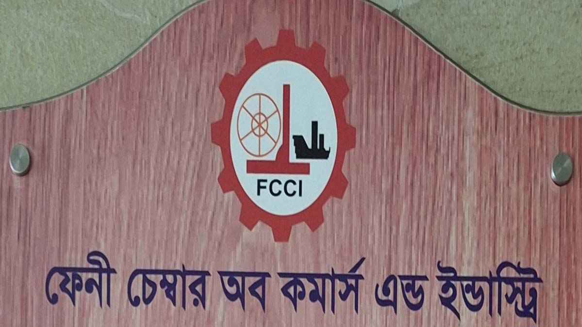 ফেনী চেম্বার অব কমার্স ইন্ডাস্ট্রির নির্বাচনে ৩৫ জনের মনোনয়নপত্র বৈধ