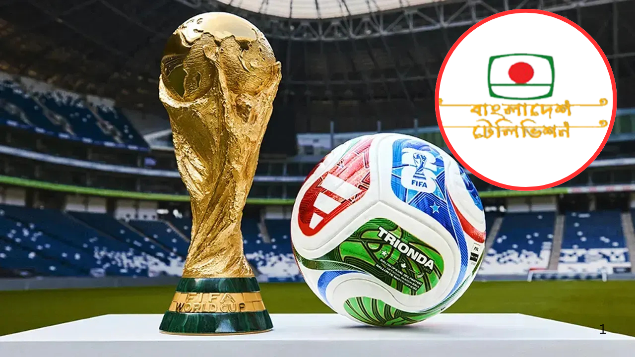 খরচ ছাড়াই বিটিভিতে দেখা যাবে ফুটবল বিশ্বকাপ: তথ্যমন্ত্রী