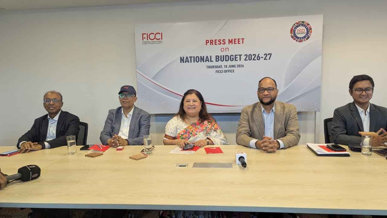 প্রতিযোগিতামূলক বিনিয়োগ পরিবেশ নিশ্চিতের আহ্বান ফিকির