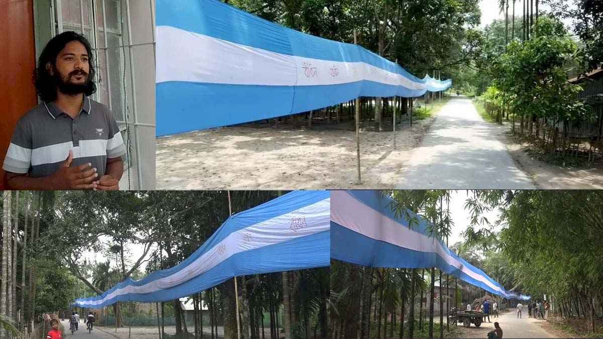 নীলফামারীতে ৭০০ ফুট আর্জেন্টিনার পতাকা তৈরি করে আলোচনায় বাঁধন