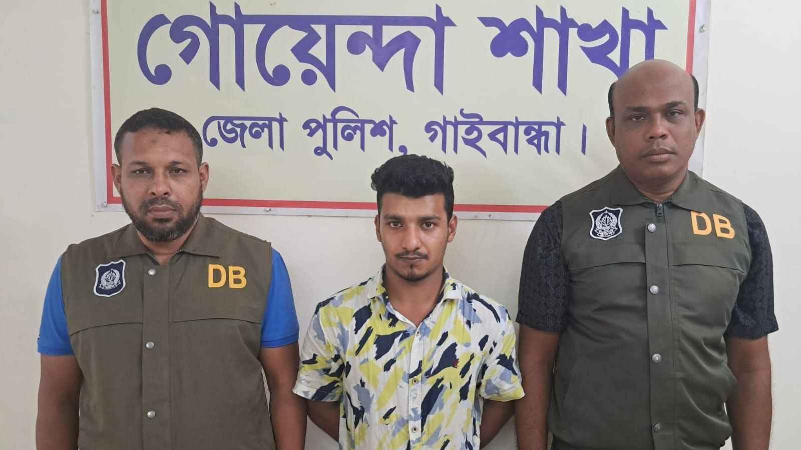 সাদুল্লাপুরে ছাত্রলীগ কর্মী গ্রেফতার