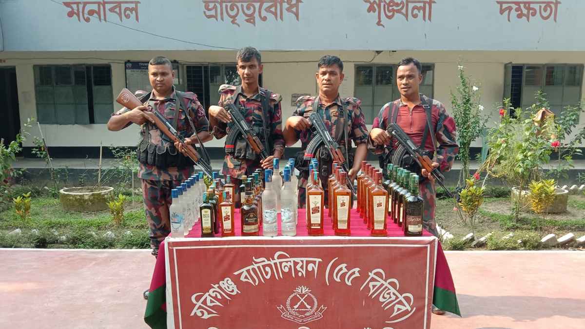 হবিগঞ্জে বিজিবির অভিযানে ৫৪ বোতল ভারতীয় মদ জব্দ