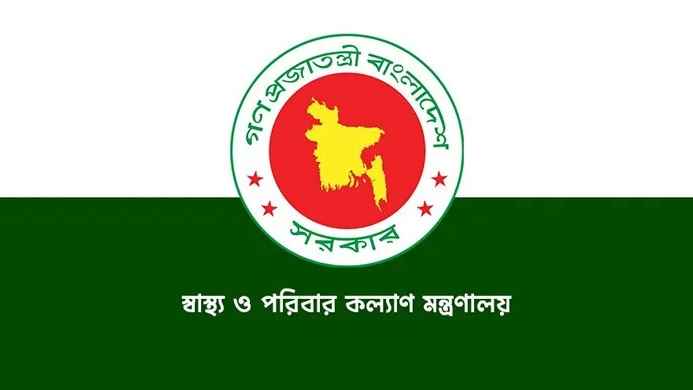 Health ministry
