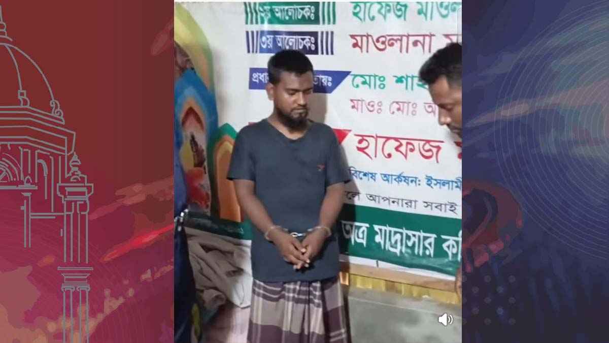 গাইবান্ধায় ছাত্রকে বলাৎকারের চেষ্টা, শিক্ষক আটক