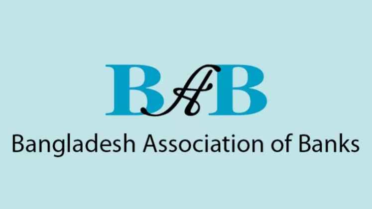 লুট হওয়া অর্থ উদ্ধার ছাড়া ব্যাংক খাতের স্থায়ী সংস্কার সম্ভব নয়: বিএবি