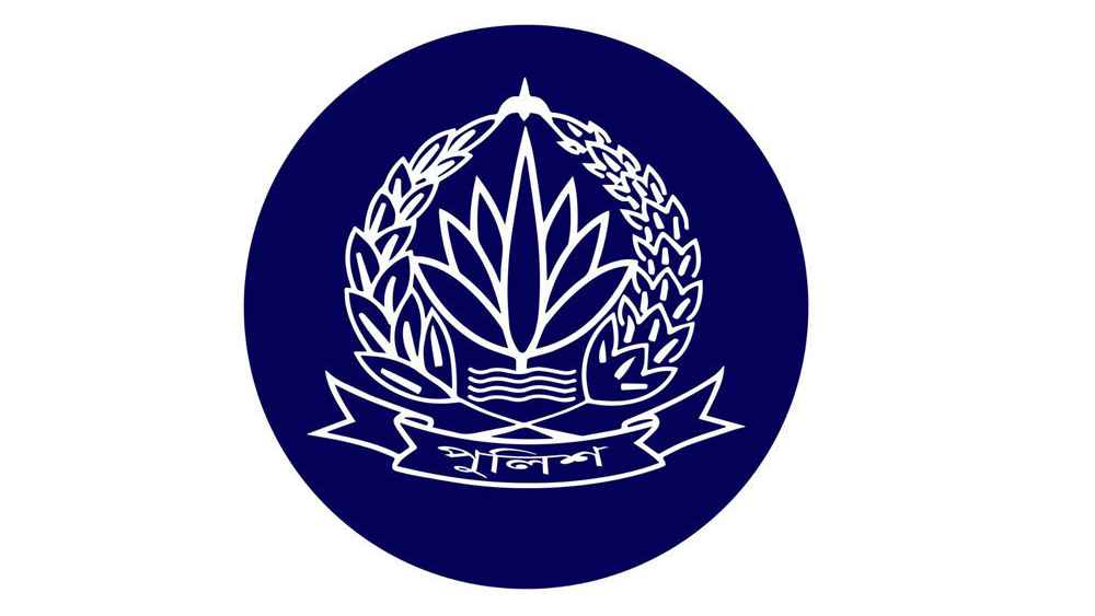 পুলিশের ১২ কর্মকর্তাকে বদলি