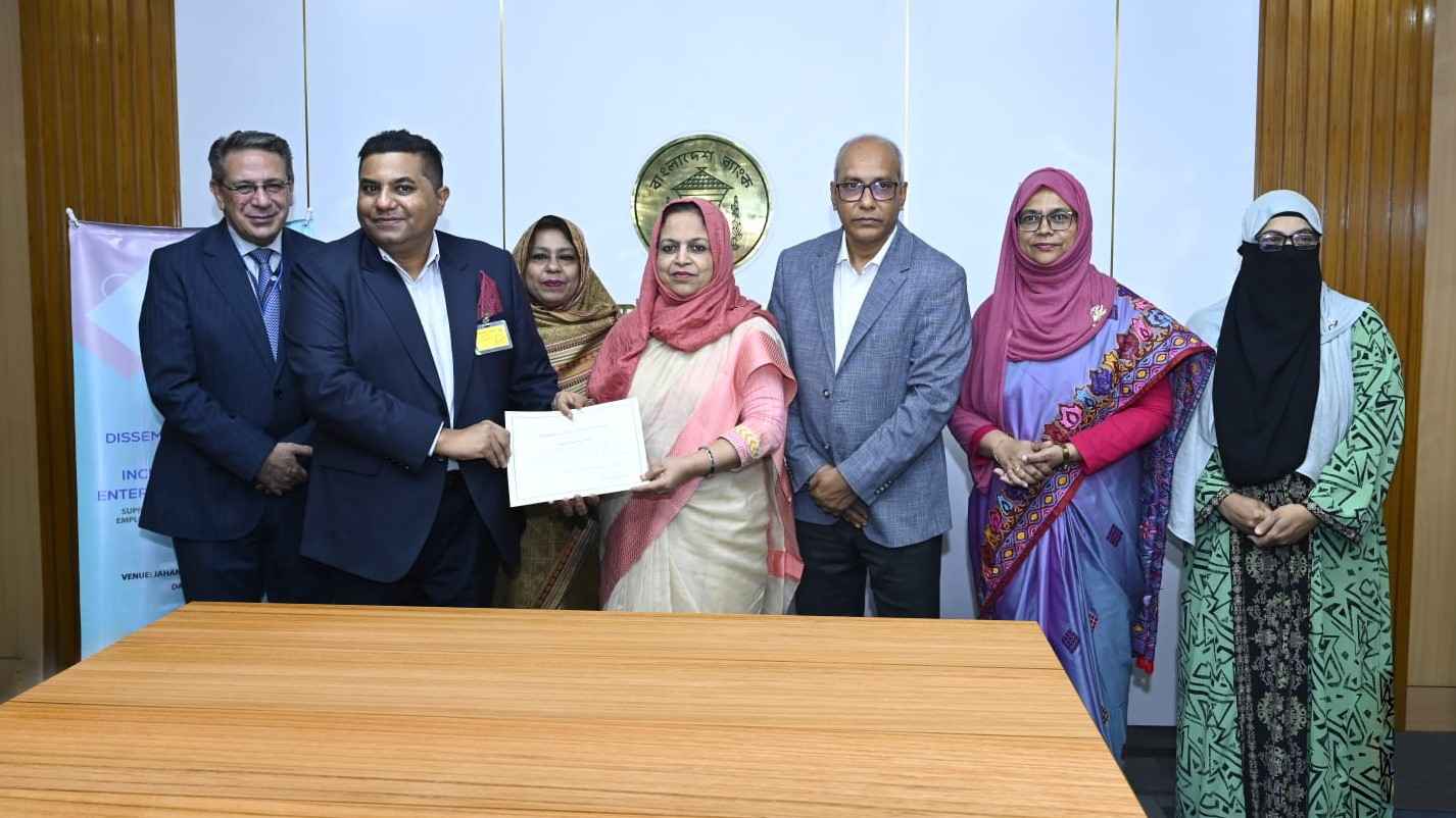 অন্তর্ভুক্তিমূলক অর্থায়নে অবদানের জন্য বাংলাদেশ ব্যাংকের স্বীকৃতি পেল