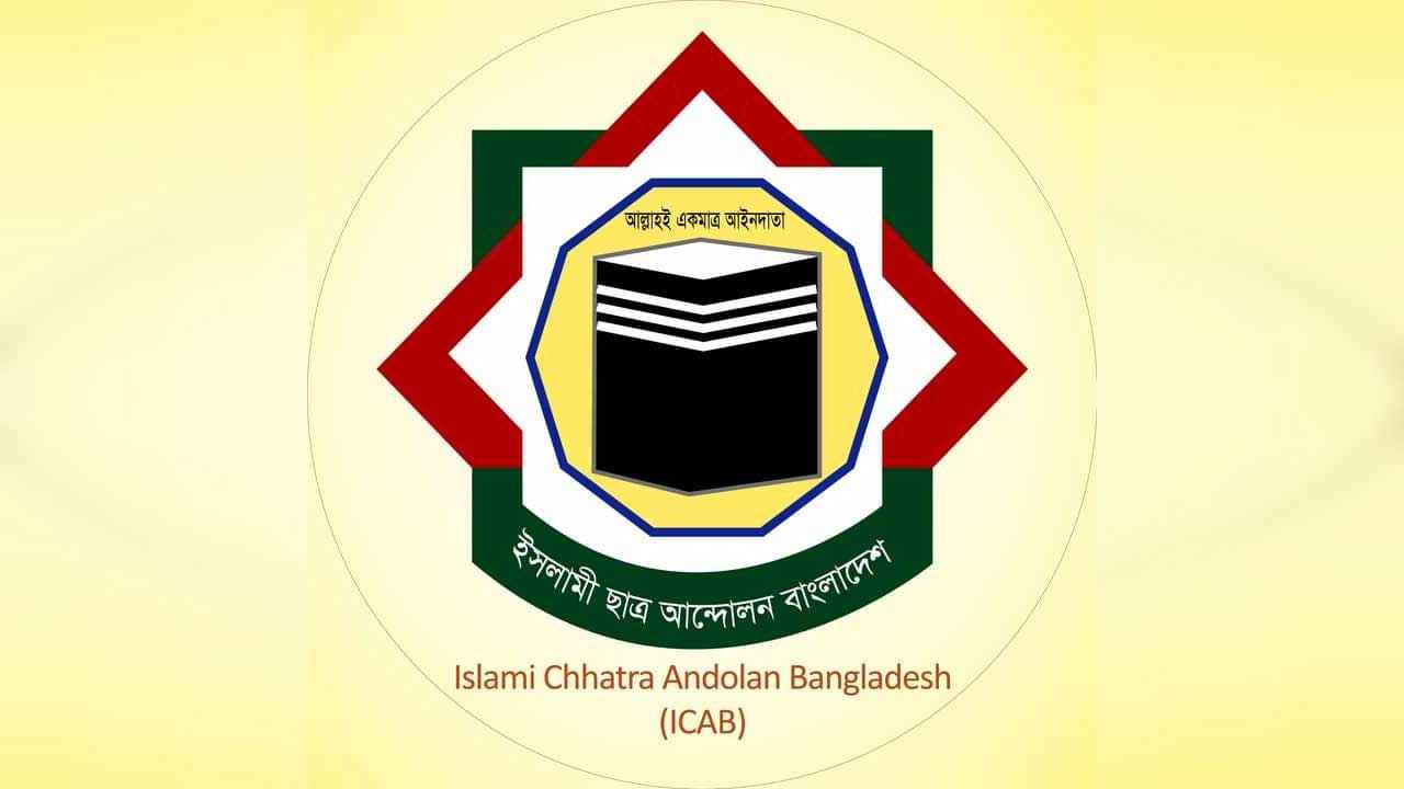 ‘প্রাথমিকে ইসলামবিরোধী অপসংস্কৃতির চক্রান্ত বরদাশত করা হবে না’
