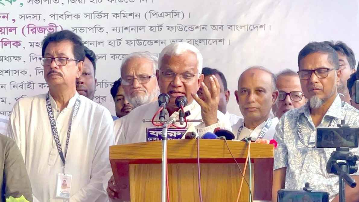 বাংলাদেশের উন্নয়নের ভিত্তি গড়েছেন জিয়াউর রহমান: ডা. জাহিদ
