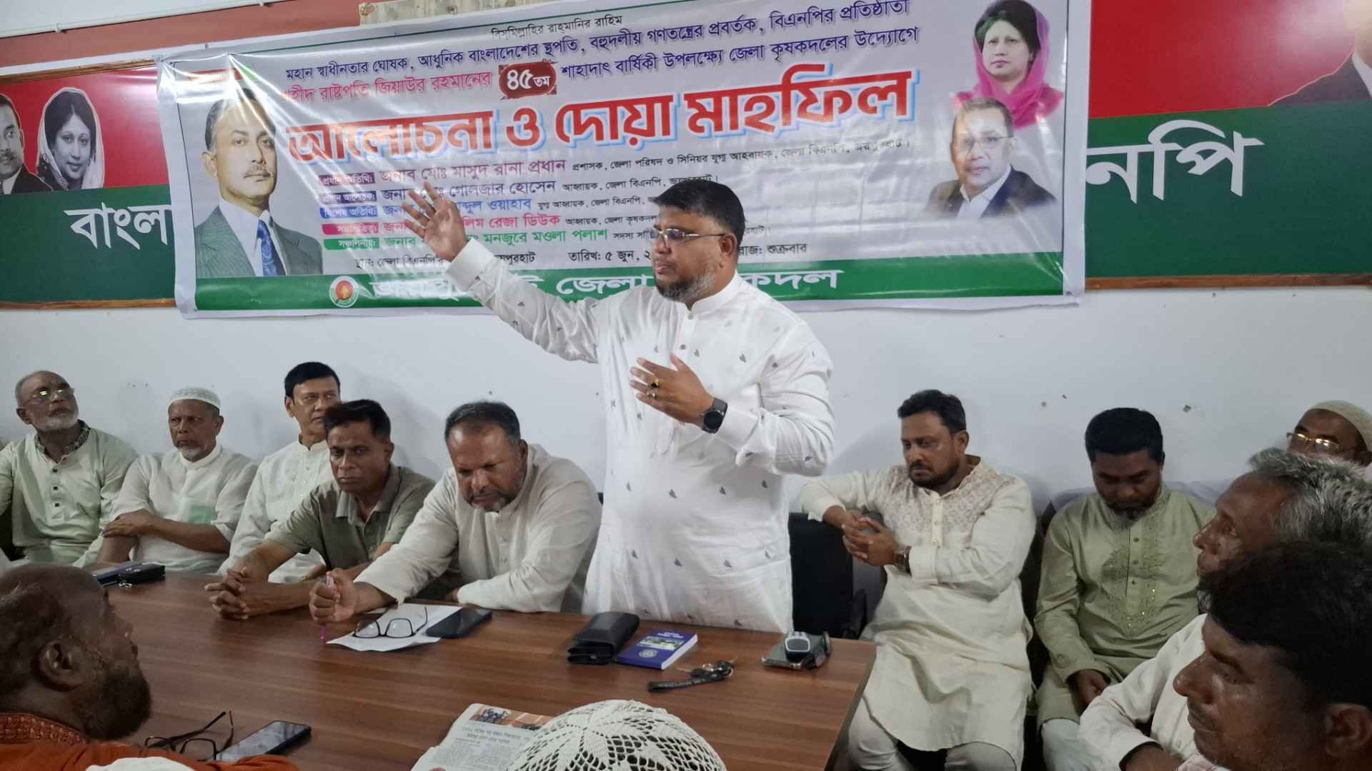 জয়পুরহাটে জিয়াউর রহমানের ৪৫তম শাহাদাত বার্ষিকীতে আলোচনা সভা ও দোয়া