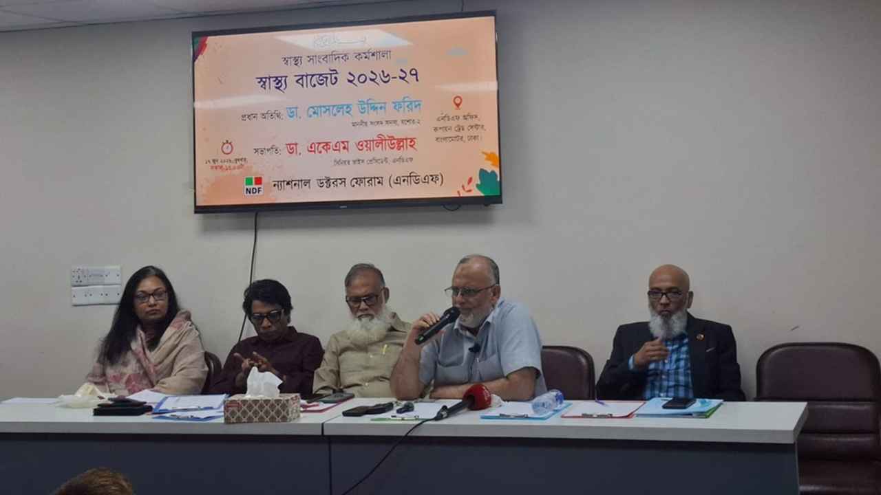স্বচ্ছতা ও দক্ষতা ছাড়া দ্বিগুণ বাজেটেও স্বাস্থ্যখাতে পরিবর্তন আসবে না
