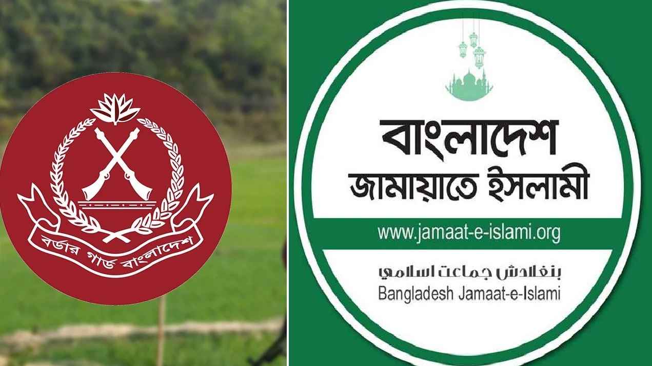 সীমান্তে ‘পুশইন’ প্রতিরোধ, বিজিবিকে ধন্যবাদ জামায়াতের