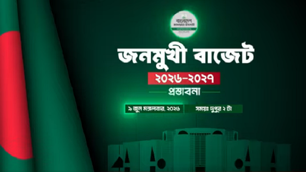 jamayat-