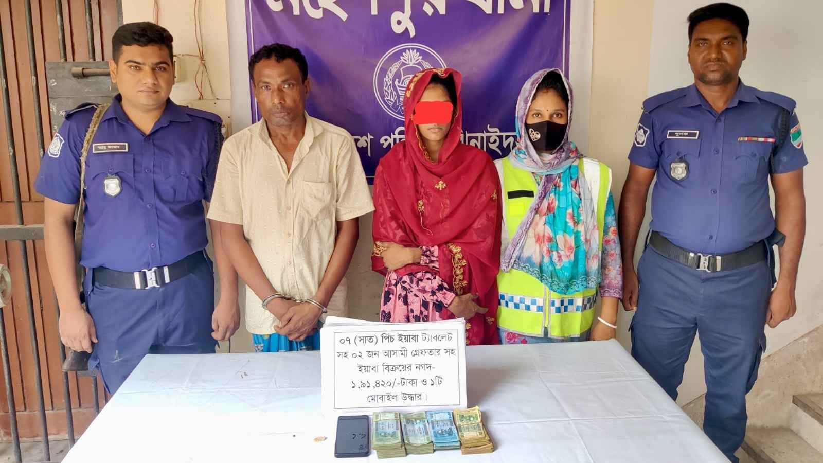 ঝিনাইদহে নারীসহ মাদক সম্রাট মনির গ্রেফতার, ইয়াবা ও নগদ অর্থ জব্দ