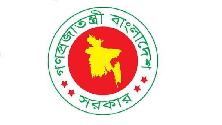 ৬ পদে ১২২ জনকে চাকরি দেবে কর কমিশনারের কার্যালয়