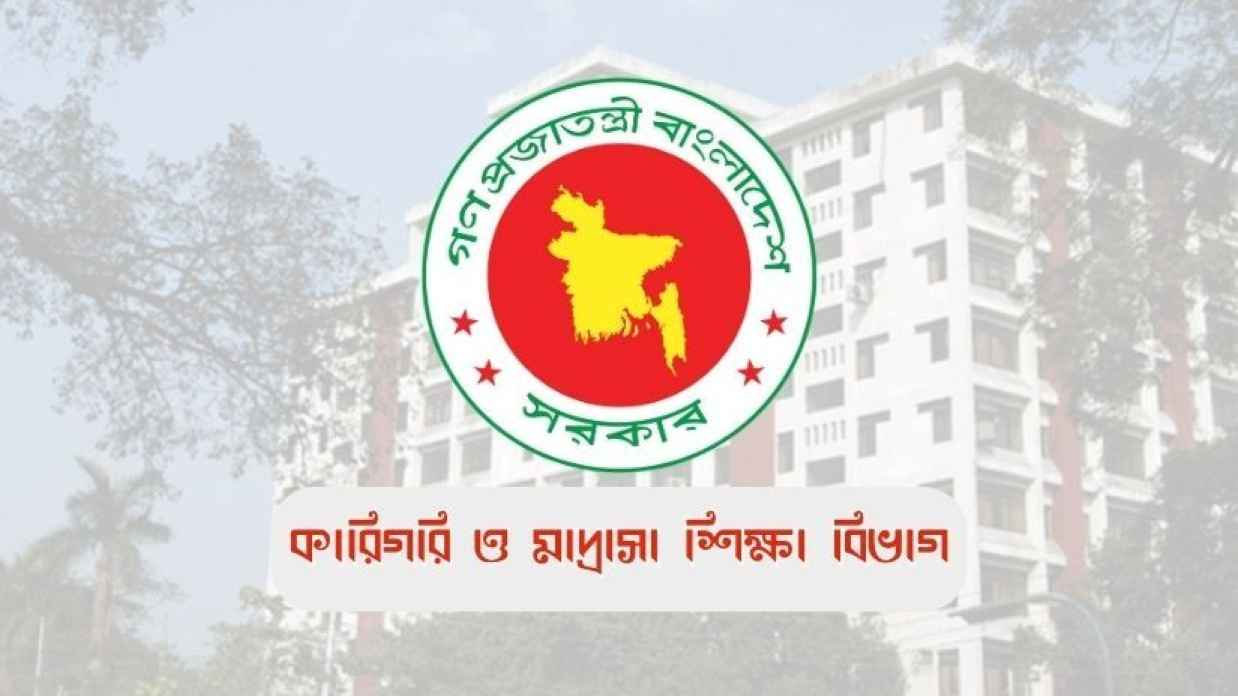 মাদ্রাসার কৃষি শিক্ষকদের গ্রেড সংশোধন