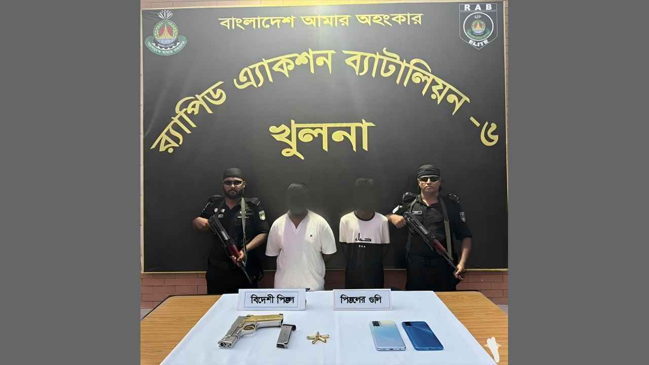 খুলনায় অস্ত্রসহ সন্ত্রাসী গ্রুপ ‘বি-কোম্পানি’র দুই সদস্য গ্রেফতার