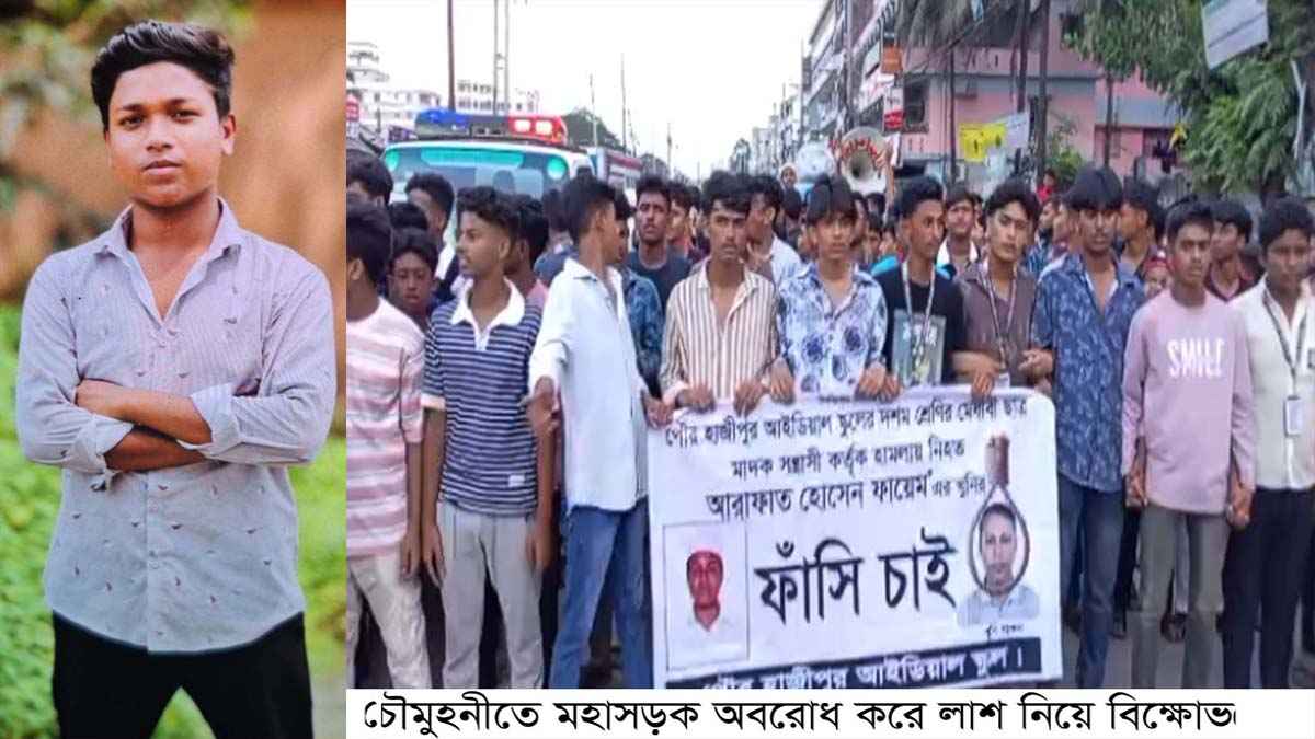 মাদক সেবনে বাধা দেওয়ায় কিশোরকে হত্যা, স্বীকারোক্তিমূলক জবানবন্দি