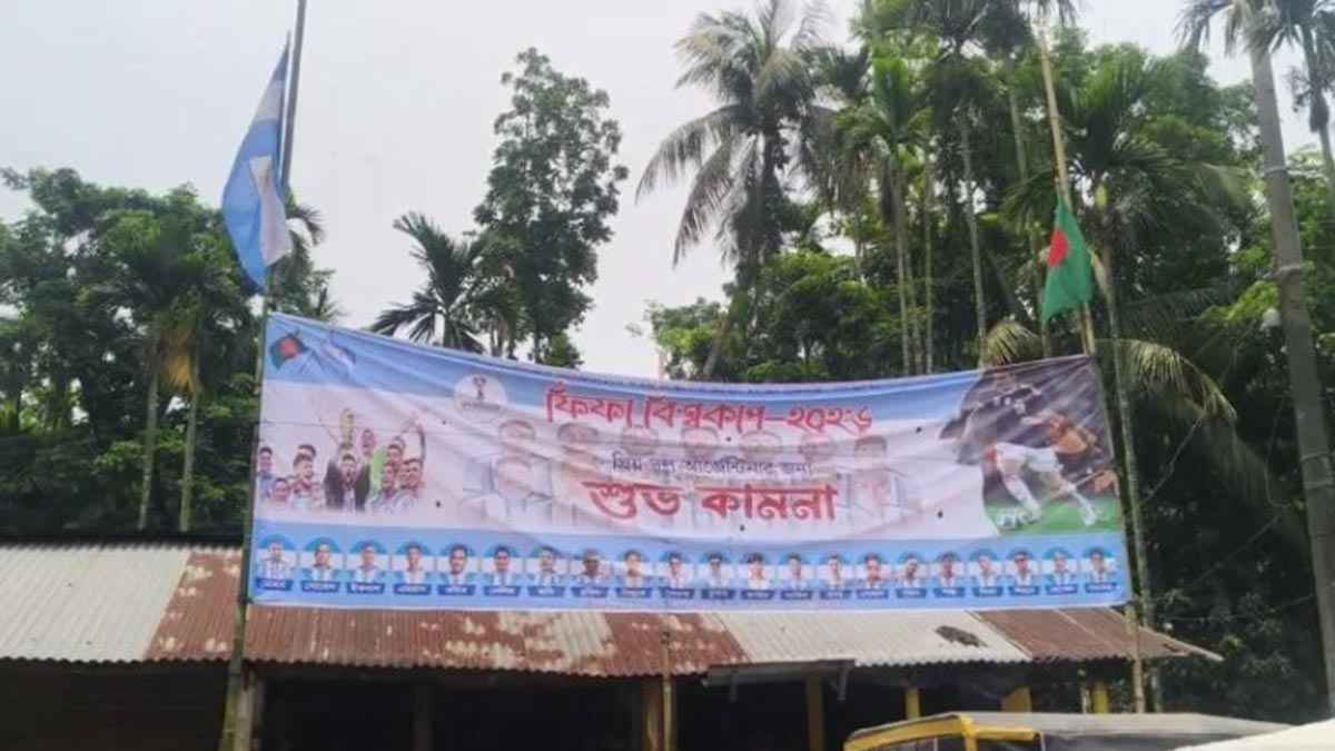 আর্জেন্টিনা সমর্থককে মারধরের অভিযোগ ব্রাজিল সমর্থকের বিরুদ্ধে