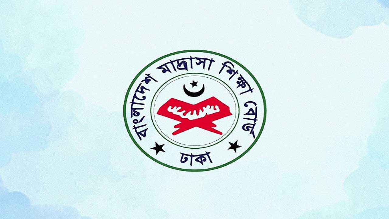 আলিম পরীক্ষা নিয়ে মাদরাসা বোর্ডের নতুন নির্দেশনা