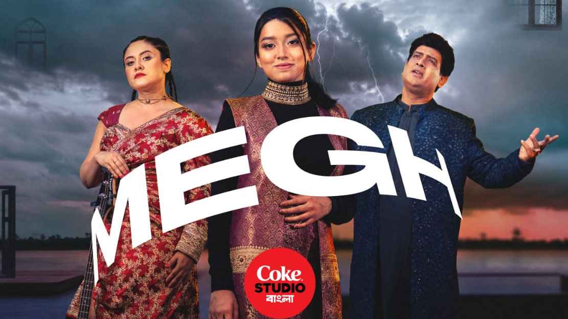 সন্ধ্যায় কোক স্টুডিওর নতুন গান, থাকছেন মাশা-শোয়েব-মৌসুমি