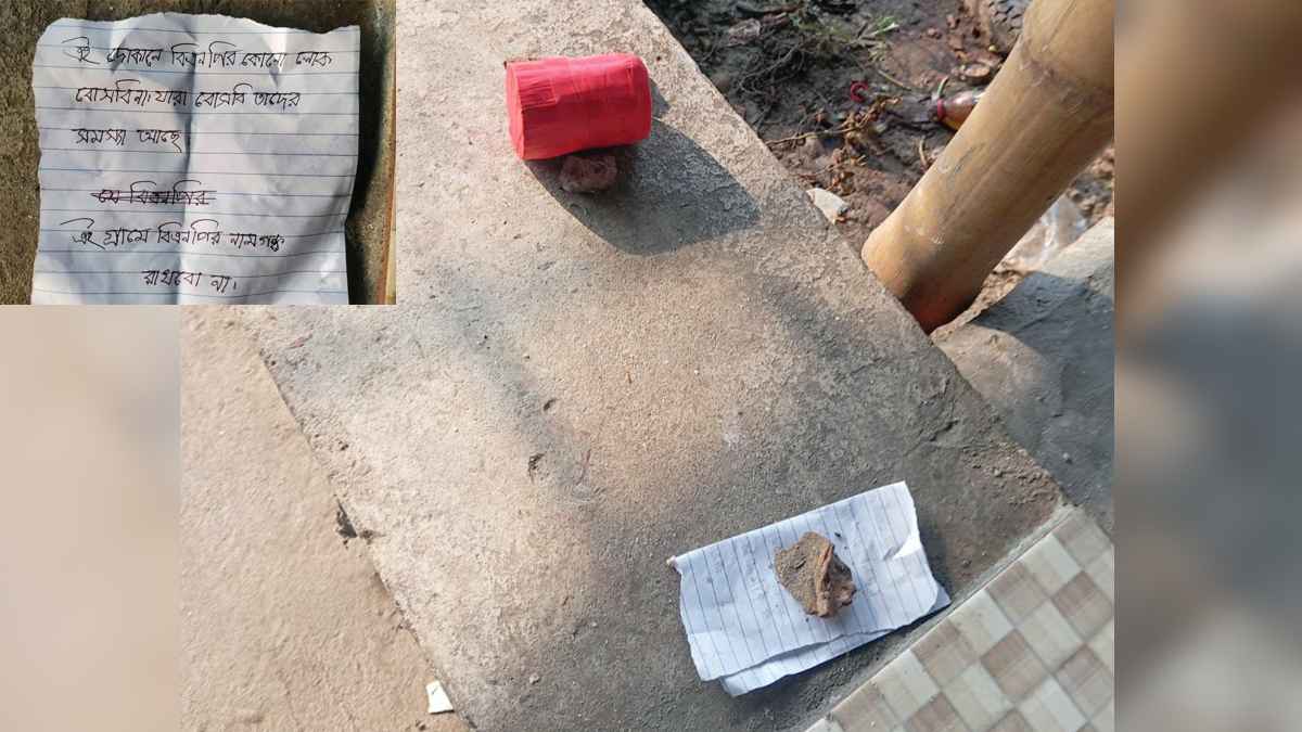 গাংনীতে আবারও বোমা সদৃশ বস্তুসহ চিরকুট উদ্ধার