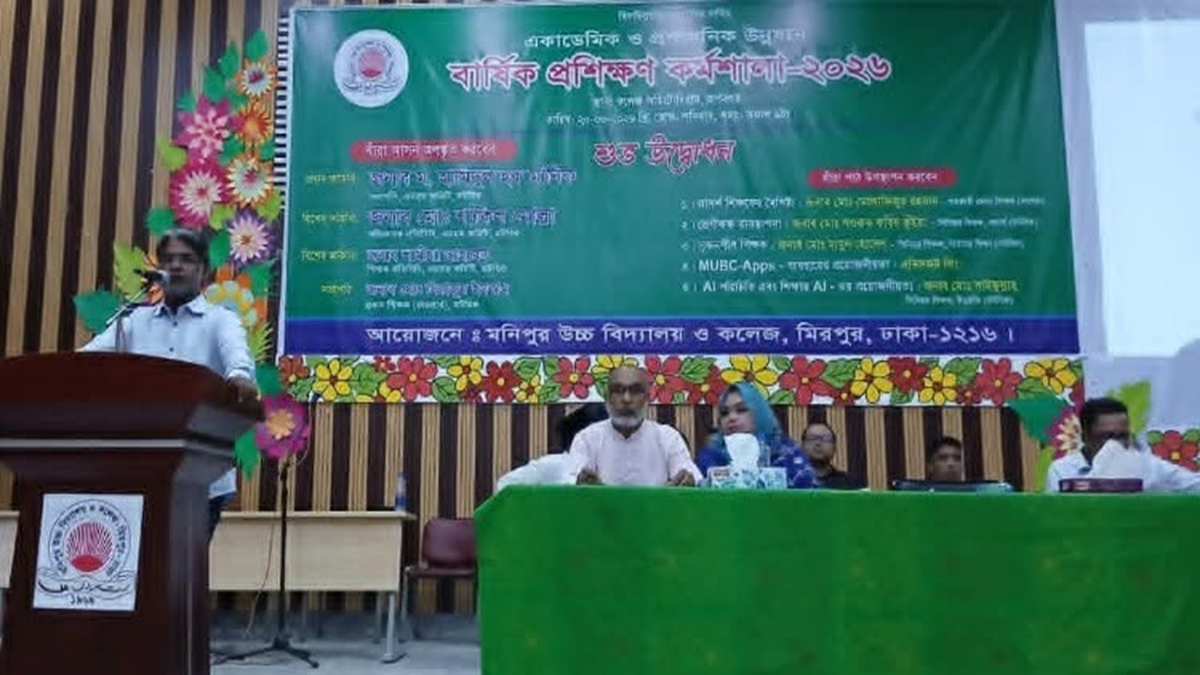 শিক্ষায় এআইয়ের প্রয়োগ নিয়ে মনিপুর উচ্চবিদ্যালয়ে কর্মশালা