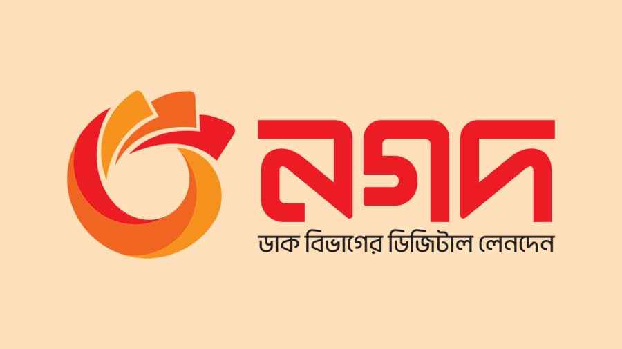 নগদে চাকরি, নেই বয়সসীমা